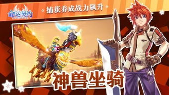 契约终了游戏：当命运的选择交织在一起，谁能最终掌控自己的未来？