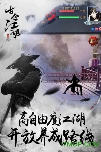 (金叶子无限次)穿越古今江湖，探秘无限金叶子吾爱的传奇之旅
