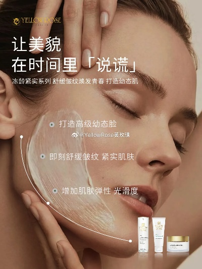 唤醒每一寸肌肤的元气tap，呈现焕然一新的光采和活力