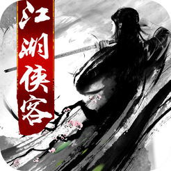 逍遥大侠小郭：一位身怀绝技、义薄云天的年轻侠客在乱世中的传奇经历