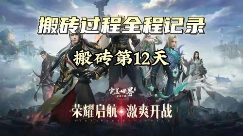 (完美世界诸神之战职业推荐)完美世界诸神之战0氪职业：探索职业技能，解锁终极力量
