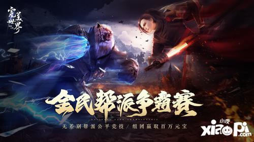 (完美世界诸神之战职业推荐)完美世界诸神之战0氪职业：探索职业技能，解锁终极力量
