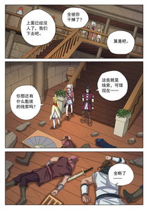 王牌大侦探漫画15：惊心动魄的线索破解之旅，与你共享悬疑与刺激的世界