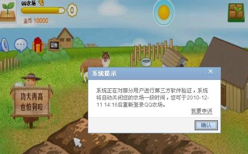 探索咩咩羊村红包版2021：在虚拟农场中收获快乐与财富的奇妙之旅