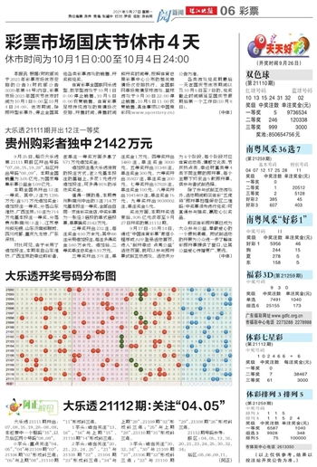 四肖中特期期准四免费|探讨有效解答的实施方法_先锋版BT.9.260