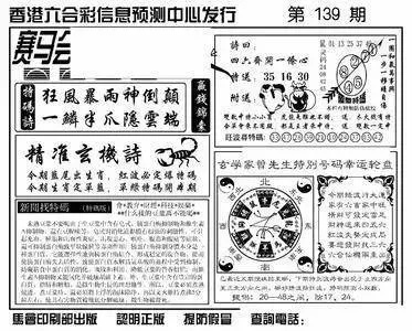 澳门六开彩2024生肖图|发现未知世界的奇妙旅程_实习版.5.319