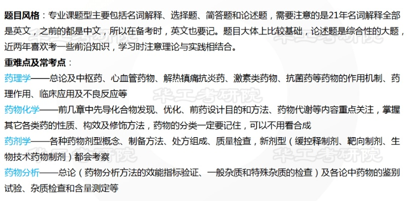 刘伯温高手论坛心水|最新分析解释落实_策略版.8.529