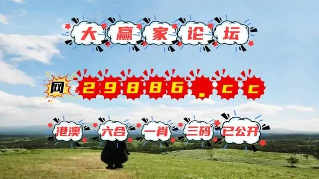 今晚澳门开什么码看一下|定量分析解释落实_探险版SSIP.4.406