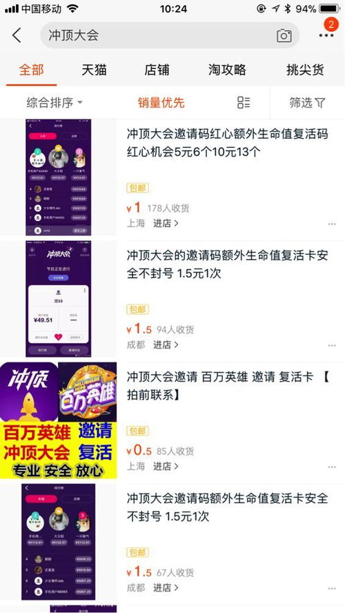 澳门天天开奖网站直播|最新正品解答落实_Holo.9.40