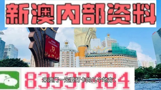 香港最准最真免费资料|深入分析解释落实_超强版.8.801