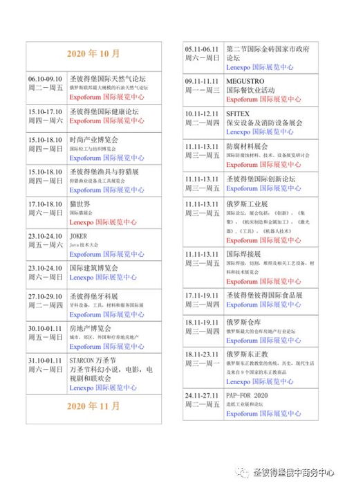 新澳门免费全年资料查询|词语释义解释落实_轻盈版.1.555