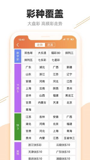 新澳天天开奖资料大全62期|实践分析解释落实_清新集.6.819