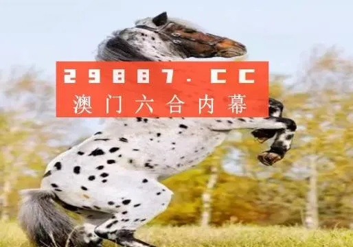 白小姐正版四不像最新版本|预测解答解释落实_GM版3.773
