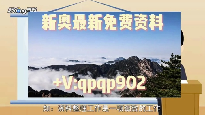 2024新澳正版免费资料大全一肖|最新研究解释落实_激发版.2.501