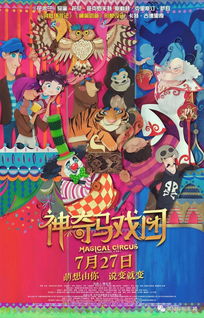 王中王一肖一中一特一中|发现未知世界的奇妙旅程_R版.4.249