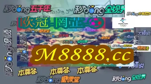 新澳门历史开奖记录查询|深度研究解释落实_UHD版.3.128