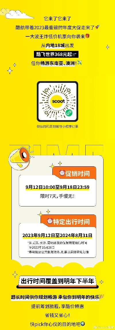 新澳门今晚特马开号码|探索未来教育新趋势_梦幻版APP.1.754