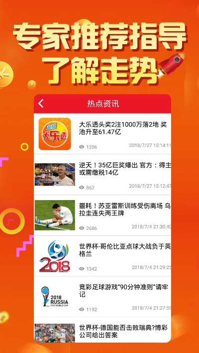 777888精准一肖|广泛的解释落实支持计划_远程版.8.854
