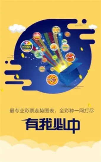 二四六期期准资料免费看|探索世界的未知奥秘_显示款.6.551