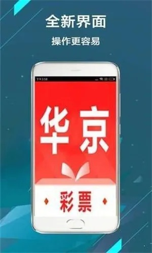 二四六期期准资料免费看|探索世界的未知奥秘_显示款.6.551