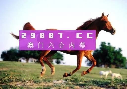 7777788888跑狗图开奖结果|探讨2024年的新方法与趋势_经典款.8.296