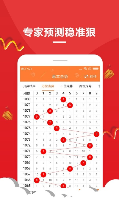 澳门六开彩全年开奖记录|时代资料解释落实_开发版.1.592