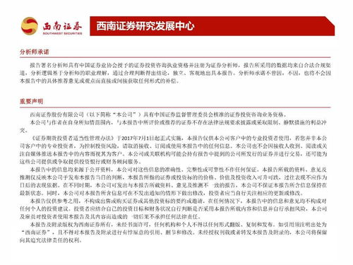 澳门开奖结果2023|最新研究解释落实_领航款.3.276