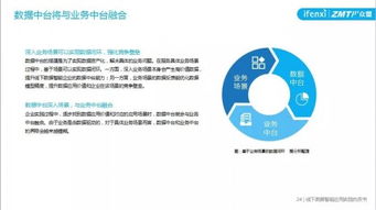 新澳门六开彩开奖2024|智能解答解释落实_先锋版.0.340