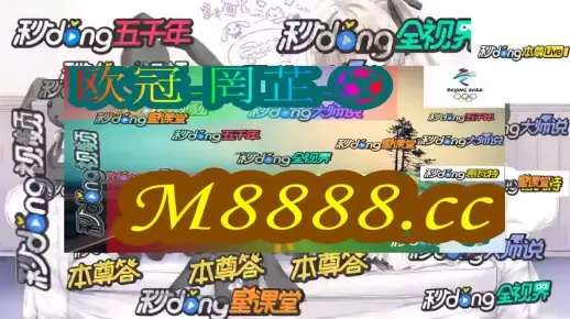 澳门一码一码100准确 官方4.30|探索新兴趋势与生活智慧_LP版.0.271