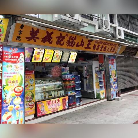 澳门今期开什么号|实地调研解释落实_冰爽型.5.332