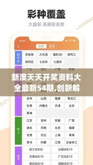 二四六天天好944cc246天彩 玩法|定量解答解释落实_资产版.9.414