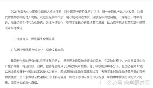 澳门正版内部传真资料小编点评|专家解答解释落实_手机版.4.25