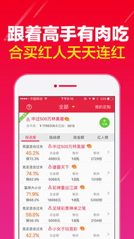 新澳天天开好彩资料查询|机构预测解释落实方法_潮流版Eleme.4.232