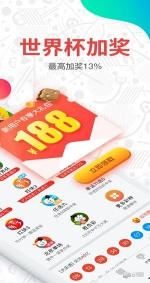 2023澳门天天开奖记录|发现未知世界的奇妙旅程_个体集.0.854