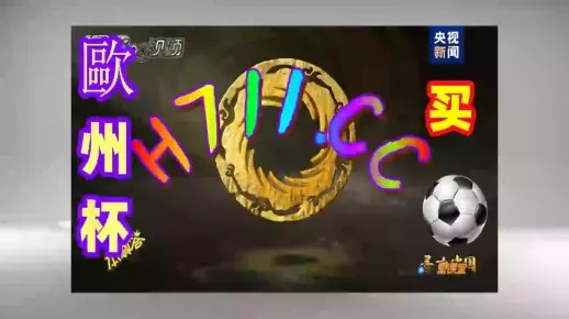 2024澳门天天开好彩大全2024|绝对经典解释落实_精粹版.5.444