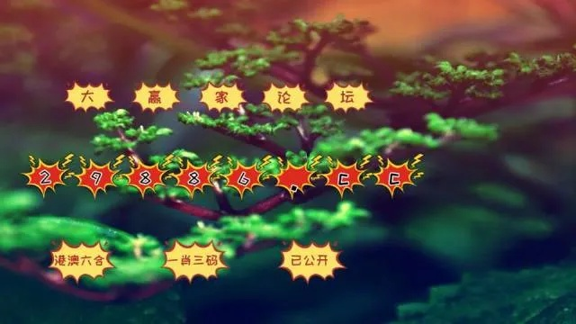 7777788888精准跑狗图 拒绝改写|探索城市中的未知魅力_交互版.8.581
