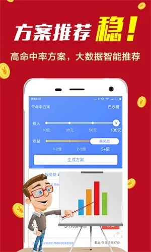 7777788888精准免费开奖|机构预测解释落实方法_Sims.1.534