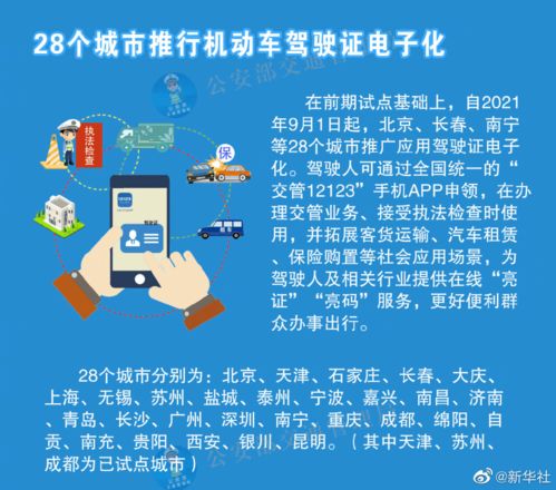江左梅郎免费资料大全|实践数据解释落实_战术版.3.686