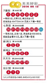 20024新澳天天开好彩大全160期|最新数据解释落实_适应款.7.129