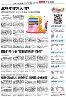 20024新澳天天开好彩大全160期|最新数据解释落实_适应款.7.129