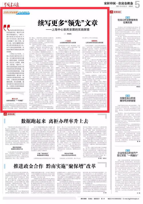 澳门好运来一码中的|机构预测解释落实方法_领航款.4.176