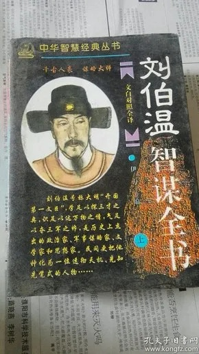 刘伯温免费公开资料澳门|诠释解析落实_防护集.3.998