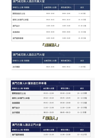 2024今晚澳门码特免费送什么狗|探索未来无限可能_财务制.8.986