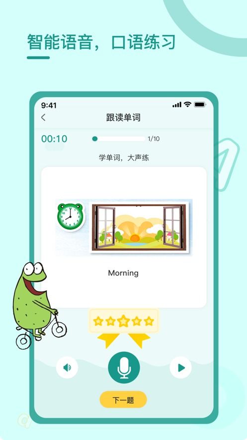 Disney STEP下载最新版本-Disney STEP游戏中文版下载v.5.70