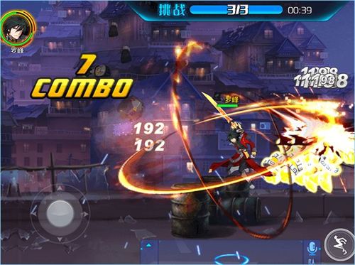 最强吞噬系统游戏iOS下载-最强吞噬系统2024新版下载v.0.63