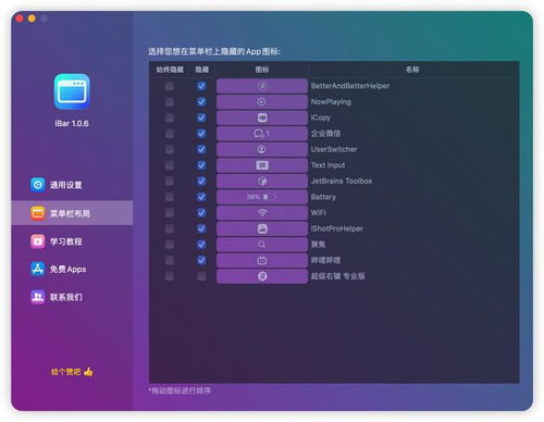 节奏盒子睡眠噩梦版内置功能菜单下载安装-节奏盒子睡眠噩梦版可化妆无广告版下载v.9.69