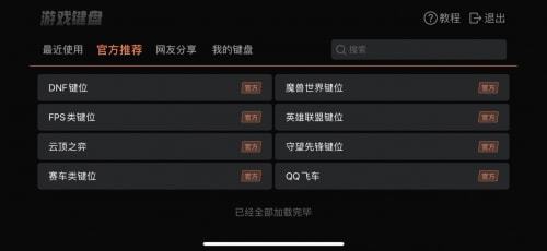 节奏盒子睡眠噩梦版内置功能菜单下载安装-节奏盒子睡眠噩梦版可化妆无广告版下载v.9.69