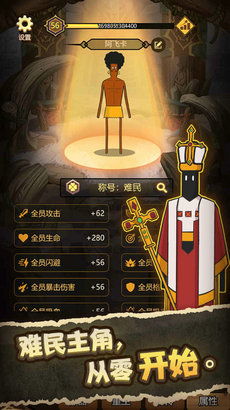 鬼谷八荒mod无限金币无限宝石下载无广告-鬼谷八荒mod无限钻石金币版下载无广告v.3.71