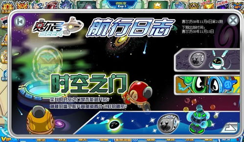 中卡之星遨游模拟器无限金币版城镇叠叠乐下载-中卡之星遨游模拟器无限金币版内置作弊菜单下载v.7.82 中卡之星遨游模拟器无限金币版城镇叠叠乐下载-中卡之星遨游模拟器无限金币版内置作弊菜单下载v.7.82