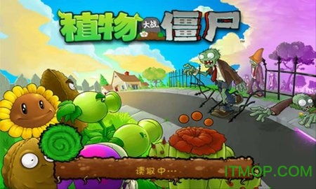 植物大战僵尸英雄1.60.13手游下载-植物大战僵尸英雄1.60.13下载安卓v.4.40 植物大战僵尸英雄1.60.13手游下载-植物大战僵尸英雄1.60.13下载安卓v.4.40